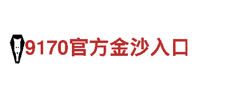 ror体育网页登录观光旅行，畅游风景胜地